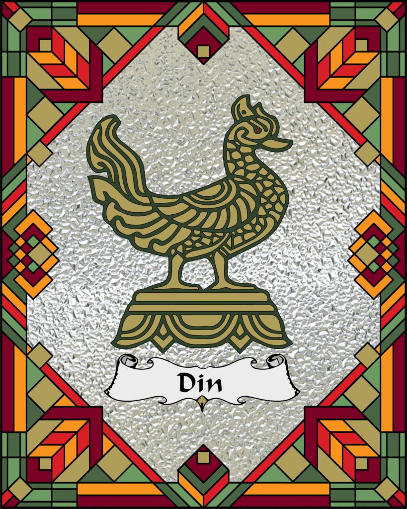 Hitha Bird, A Burmese Mythical Creature of Good Luck. In dedication to my wife, Yu Yu Din, without whom none of this would exist.